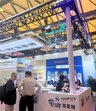 Sinopack Industry успешно участвует в выставке Labelexpo в Шанхае, укрепляя с...